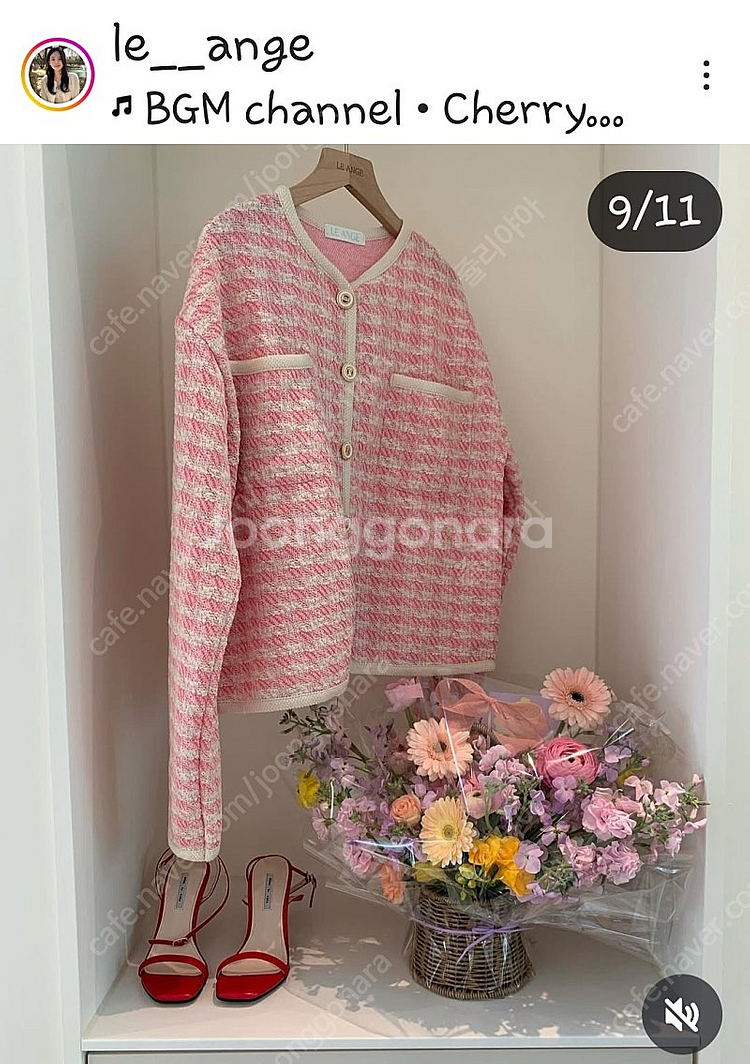 리앙쥬 로미트위드가디건--1