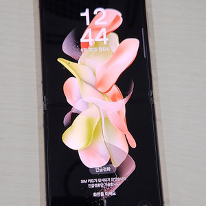 갤럭시Z플립4 핑크 256용량 미파손 가성비 꿀매물 외관 깨끗한 13만 판매해요