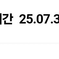 네이버멤버쉽 시리즈쿠키49개>> 2천원 네이버쇼핑적립