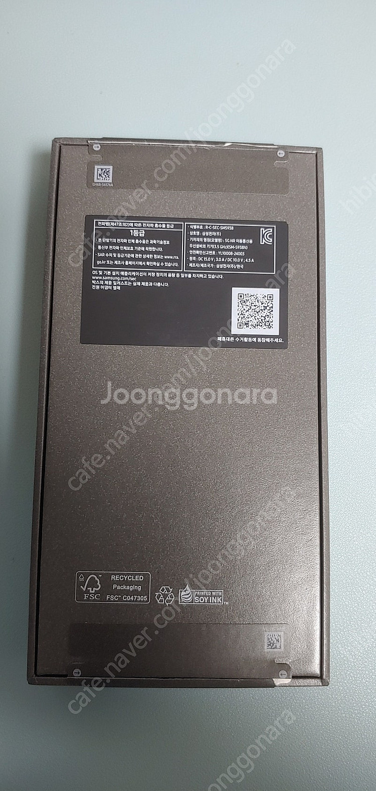 자급제 갤럭시 S25 울트라 실버블루 512GB--3