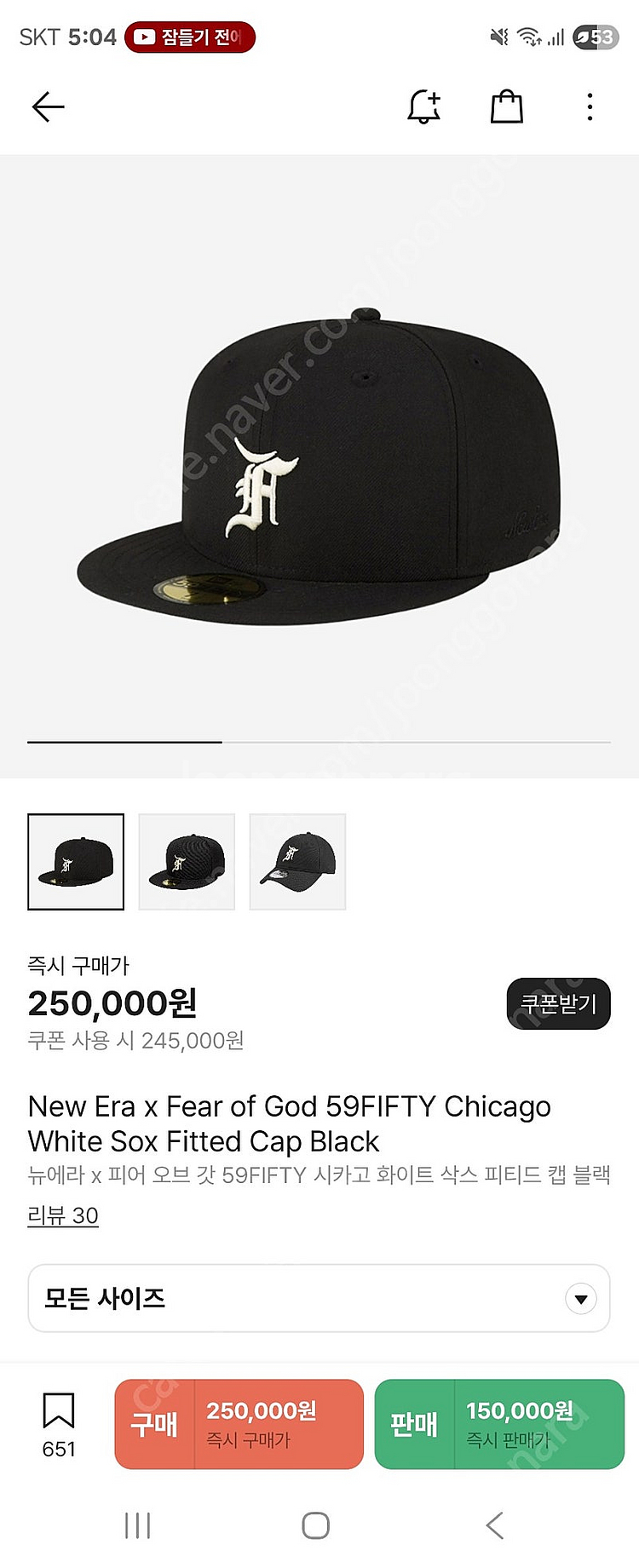 뉴에라x피오브갓 에션셜 스냅백 mlb--5