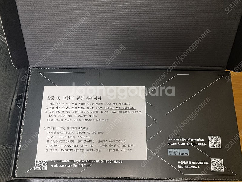 라데온 9070 swift 판매합니다--4