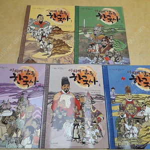 아침의 해 돋는 나라 이희재 감동 한국사 전 5권