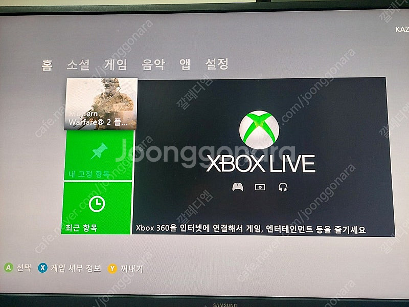 xbox360 타이틀 16종 일괄--1