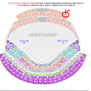 불꽃야구 직관 8/31 연천미라클 외야 4층 2연석