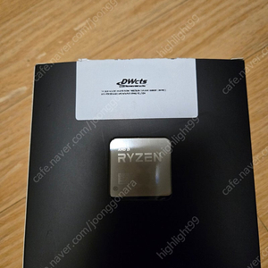 amd ryzen5 5600 팝니다(9만원)