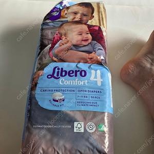 리베로터치 4단계 컴포트 팝니다