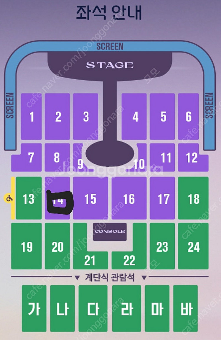 임영웅 인천 콘서트 17일 2연석 판매--0