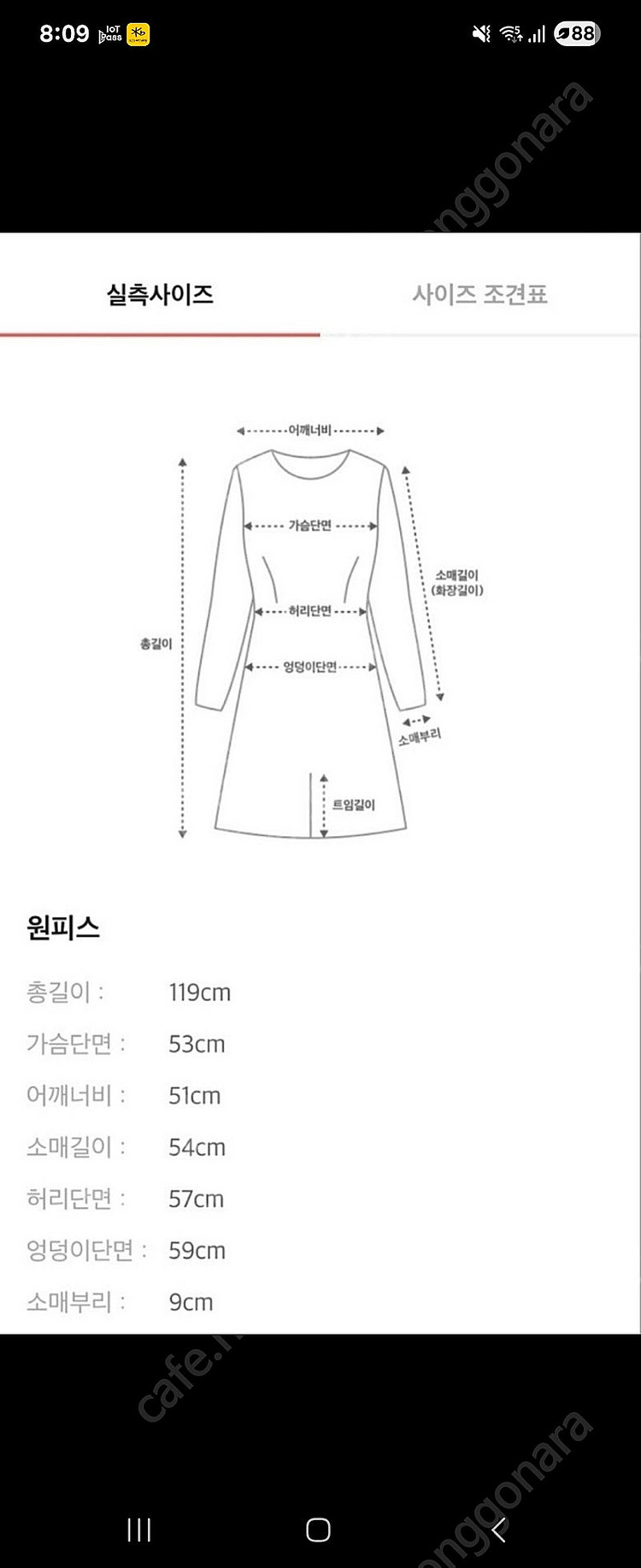 랑방후드윈피스팝니다--1