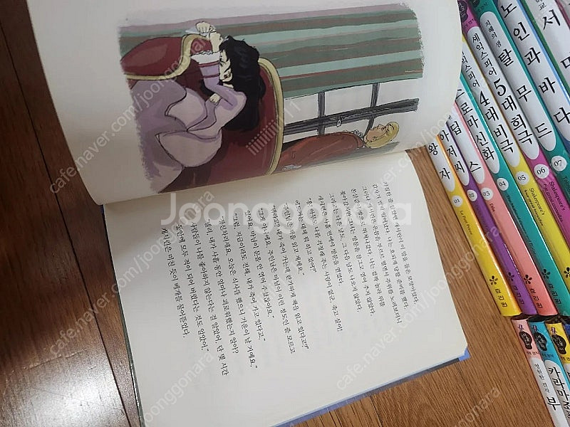효리원 논리논술 세계명작60권 택포--4