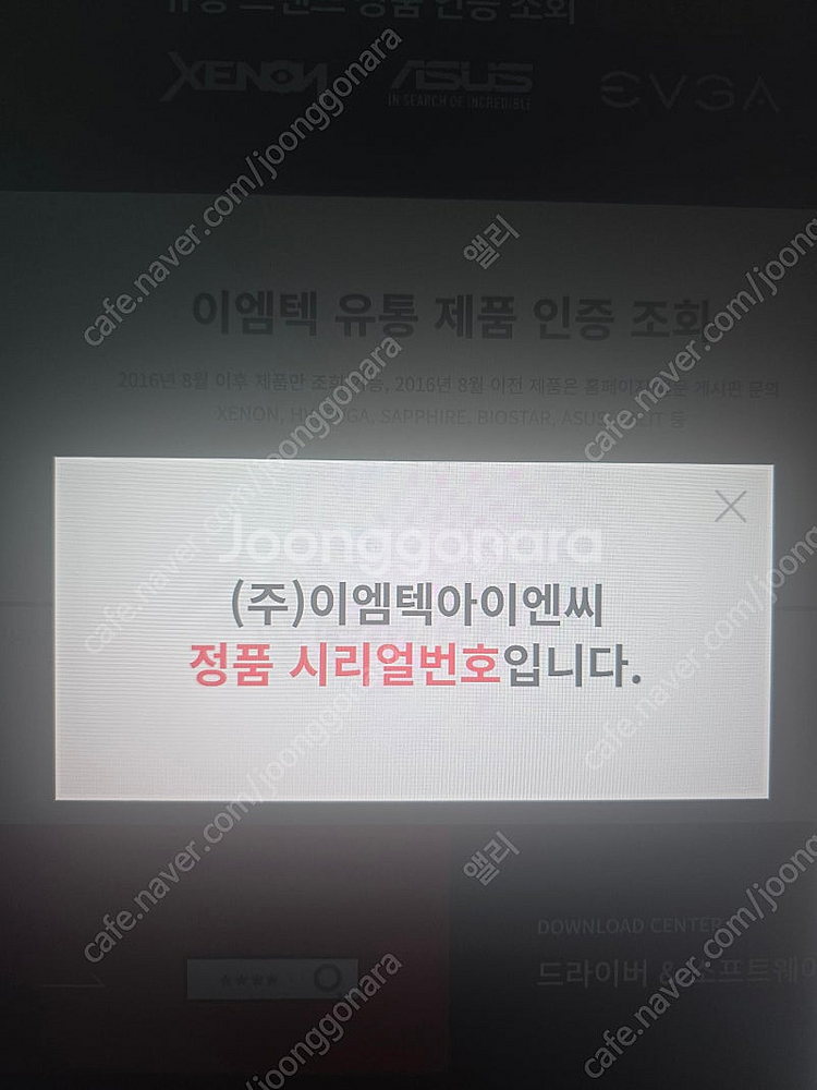 rtx 5080 gaming pro 게이밍프로--5