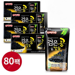 (삼육두유) 검은콩 칼슘두유 190미리 × 80팩 (무료배송)