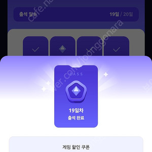 원스토어 18프로 할인쿠폰 팝니다.