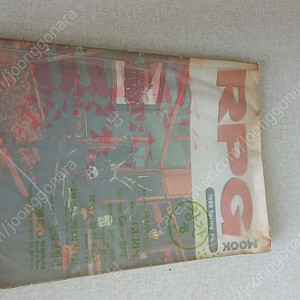 RPG MOOK 98년 창간호