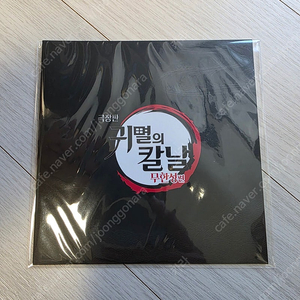 귀멸의칼날 귀살대 PET 스탠디