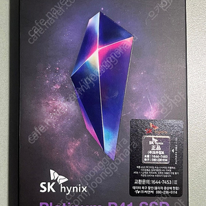 SK하이닉스 P41 500gb 새제품 미개봉