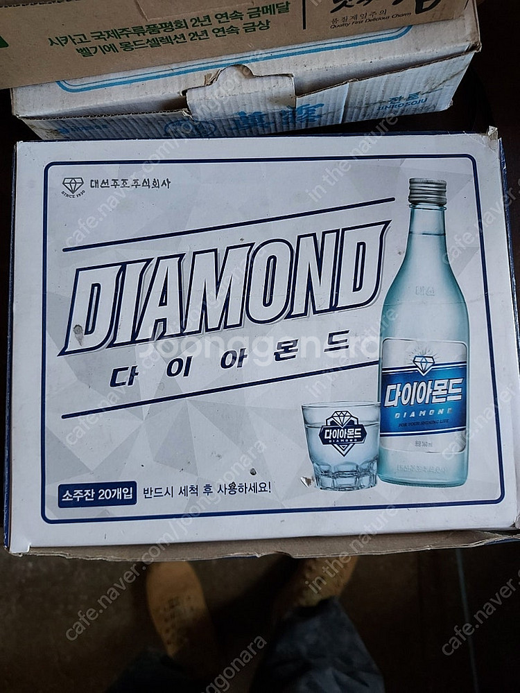 수집용 소주잔 박스. 각--2