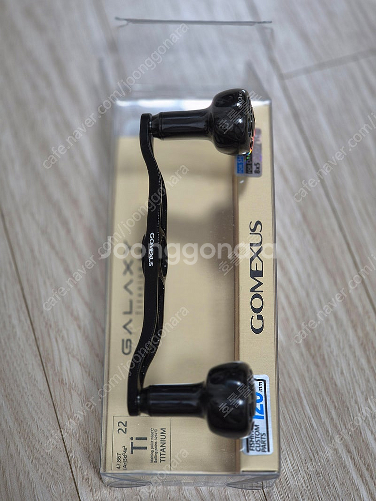 고맥서스 더블핸들 120mm--0
