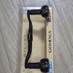 고맥서스 더블핸들 120mm