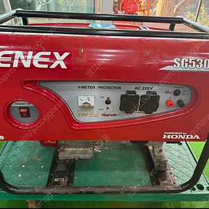 제넥스 SG5300 발전기 (혼다 GX270 엔진)