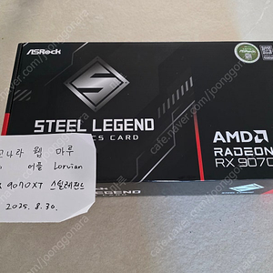 ASRock RX 9070 XT 스틸레전드 미개봉 / 5070 Ti 동급