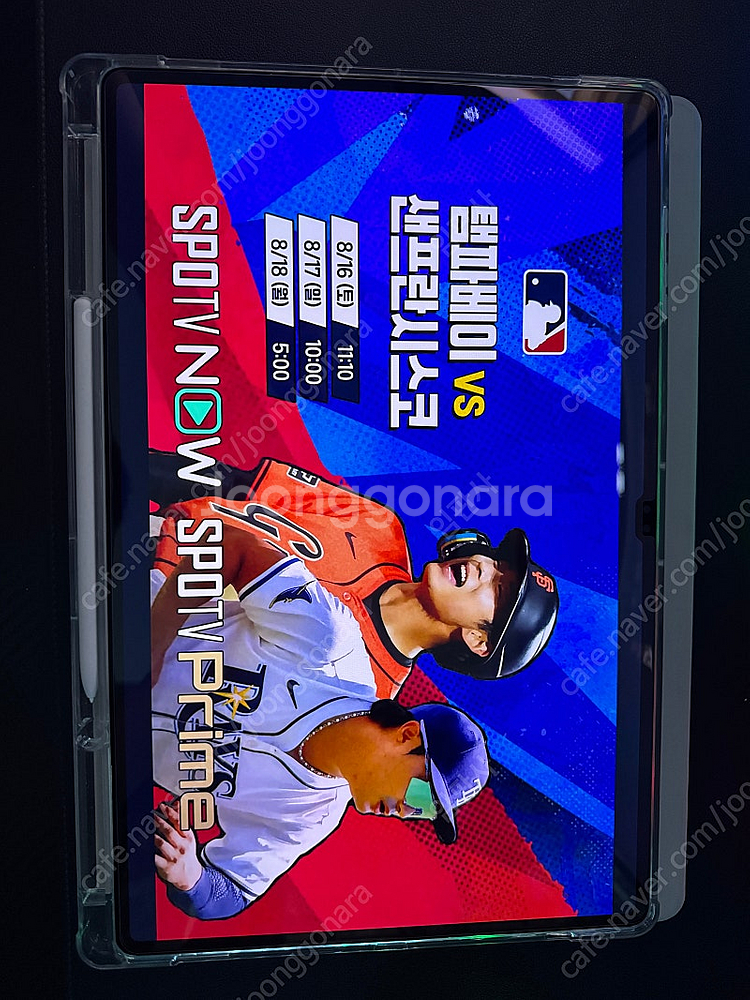갤럭시탭 S10 울트라 256 wifi 풀박스 팝니다--4