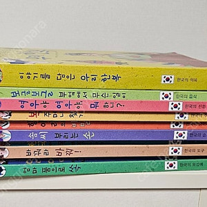 아람 꼬마다글리 택포