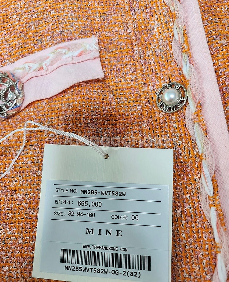 정품 마인 트위드 브레이드 블라우스 베스트 택포12만--4