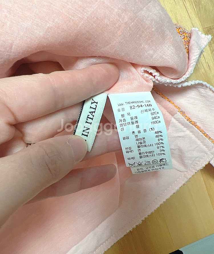 정품 마인 트위드 브레이드 블라우스 베스트 택포12만--9