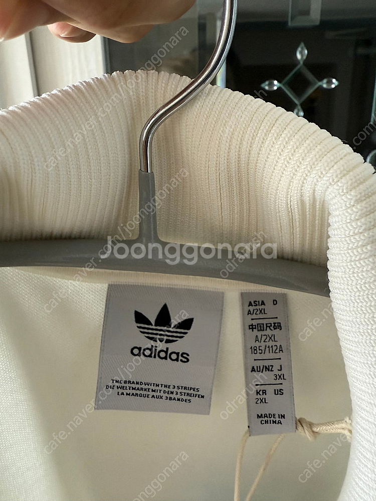 아디다스 독일 베켄바우어 트랙 탑 오프 화이트 2XL--3