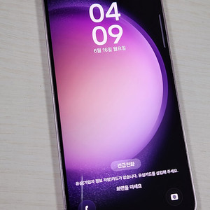 갤럭시S23 라벤더 256용량 무잔상 미파손 깨끗한 단말기 특A급 깨끗한단말기 37만 판매해요