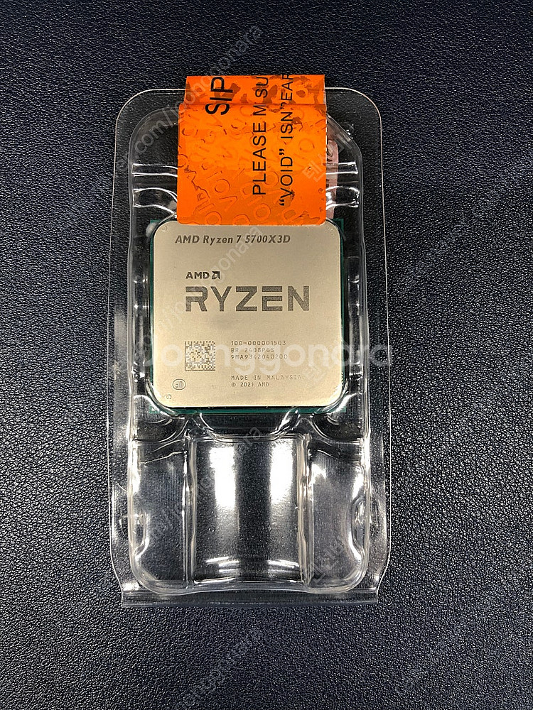 5700x3d cpu 판매합니다--0