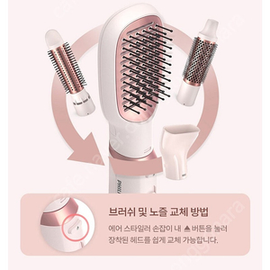 필립스 에어 스타일러