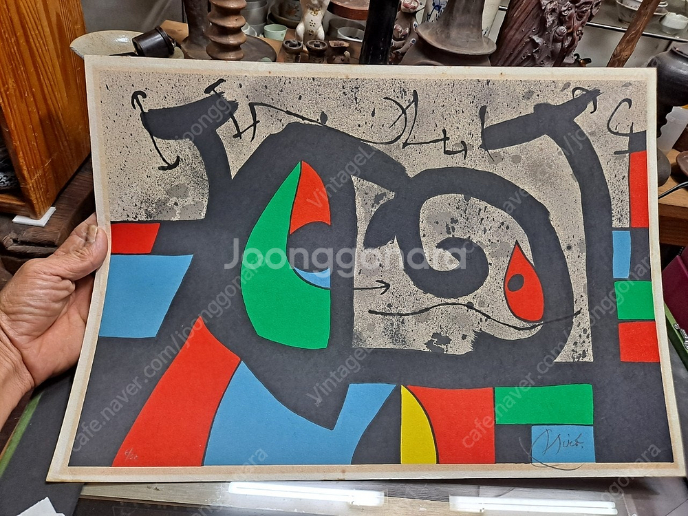 호안 미로 1971년작 오리지날 판화--4