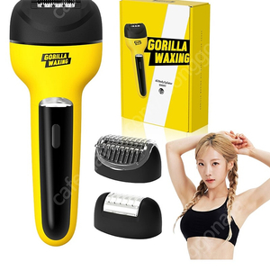 제모기