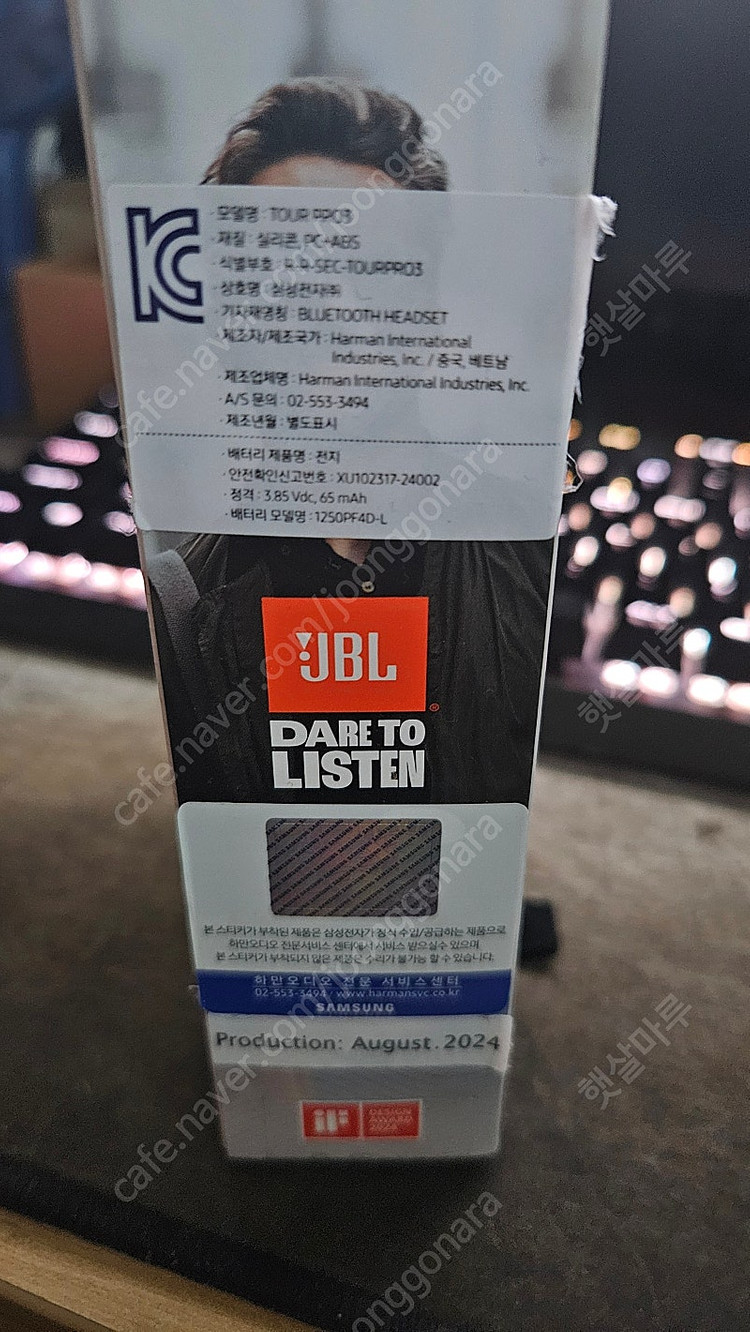 [팝니다] JBL Tour Pro 3 무선 이어폰 팝니다.--3