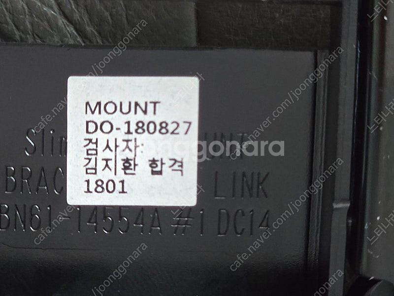 삼성 노갭 월마운트 WMN-M10EA--2