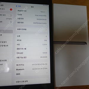 iPad mini 5세대 (Wi-Fi / 64GB)
