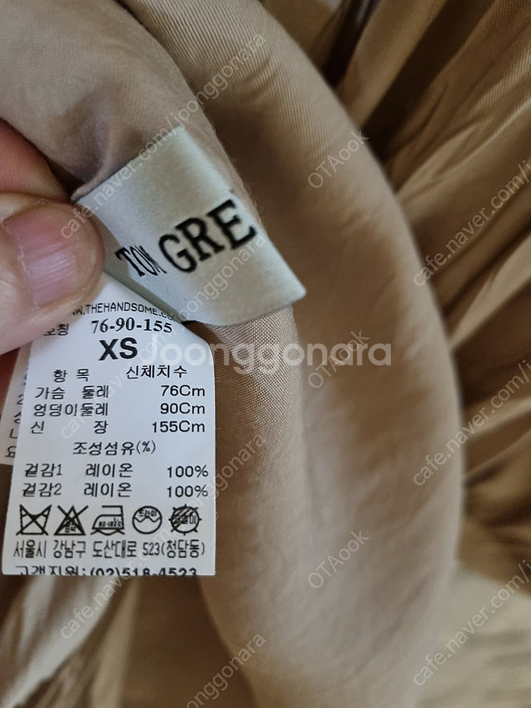 톰그레이하운드 베이지 롱원피스--8