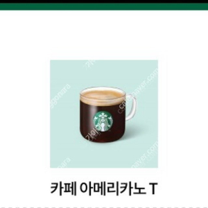 스타벅스 아메리카노