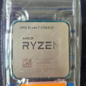 amd 5700x3d 573d cpu팝니다.