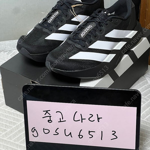 [260]아디다스코리아 아디제로 EVO SL 블랙 JP7149