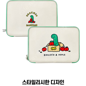 조구만 태블릿 & 노트북 파우치 미사용 판매합니다.