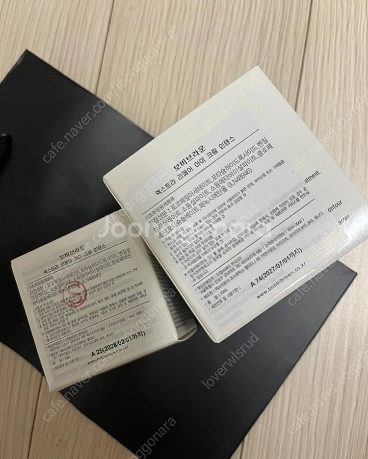 바비브라운 엑스트라 리페어 아이크림 15ml + 동일제...--1