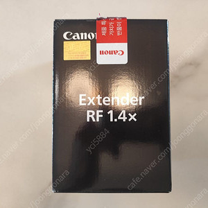 캐논 rf 1.4x익스텐더