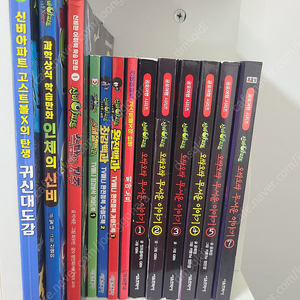 신비아파트책 신비아파트카드(xr,증강현실)
