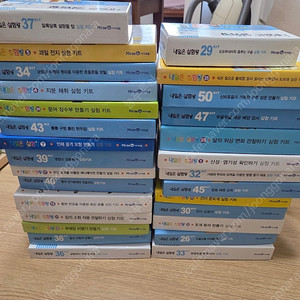 내일은 실험왕 실험키트