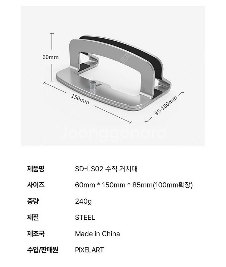 노트북 수직 알루미늄 거치대--1