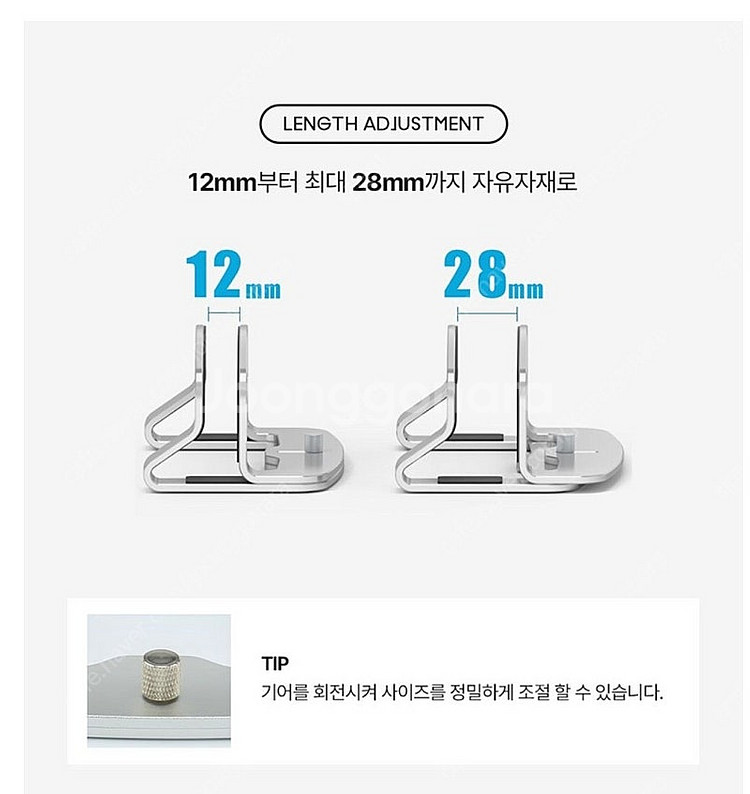 노트북 수직 알루미늄 거치대--3