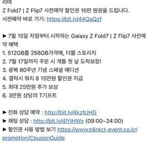 롯데시네마 2D 1인 영화관람권/KT 달달 롯데시네마 9천원 예매권쿠폰/롯데리아 바삭청양칠리베이컨세트 팝니다